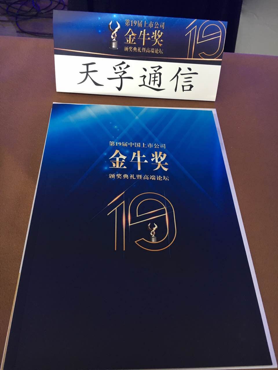 九五至尊VI-老品牌值得信任!