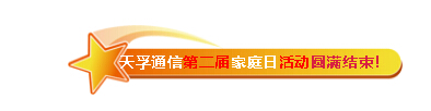 九五至尊VI-老品牌值得信任!