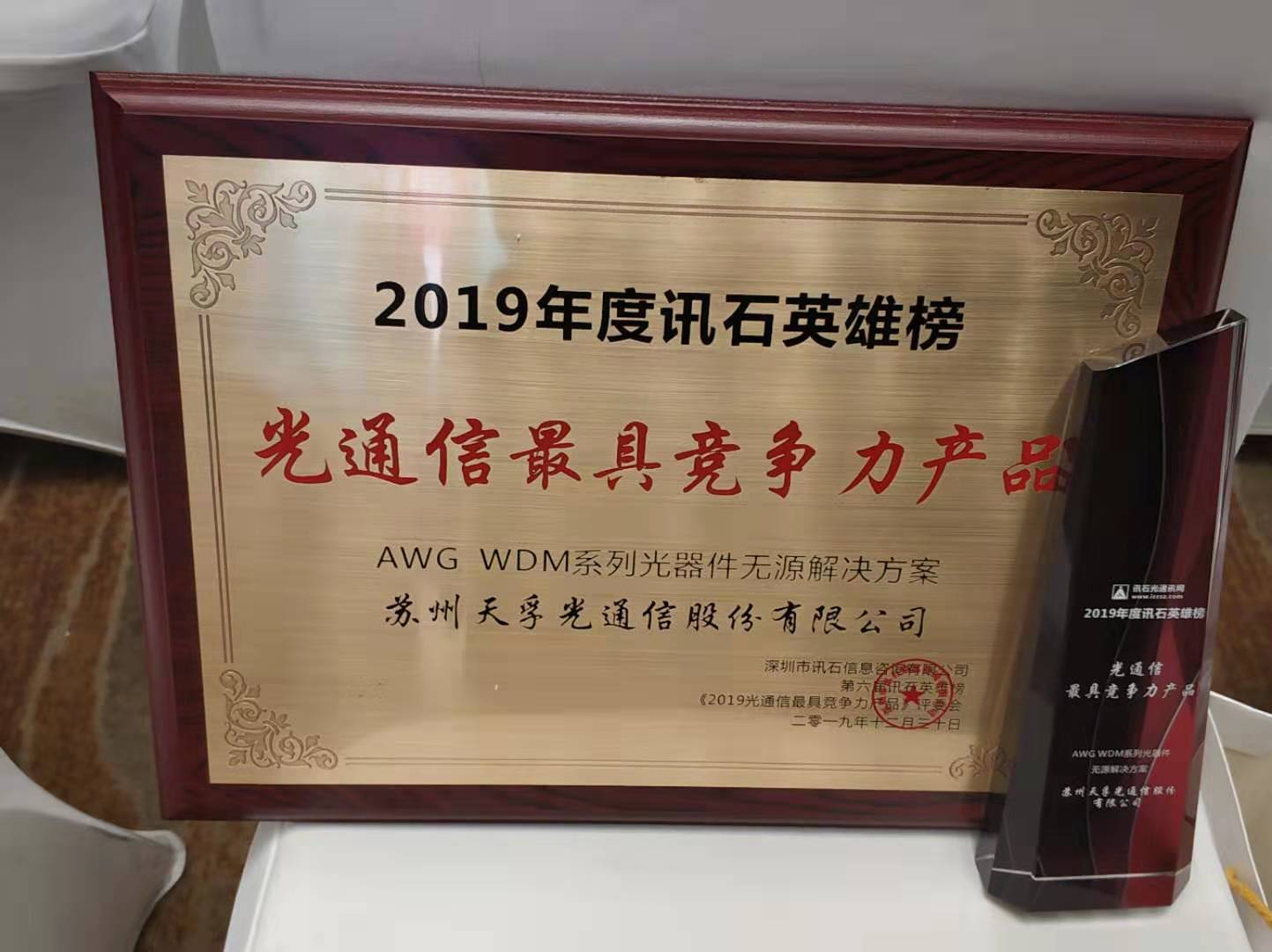 20200106094402_54878 九五至尊VI-老品牌值得信任!