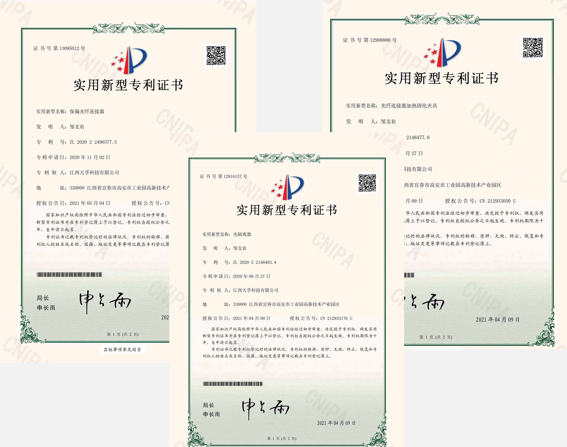 九五至尊VI-老品牌值得信任!