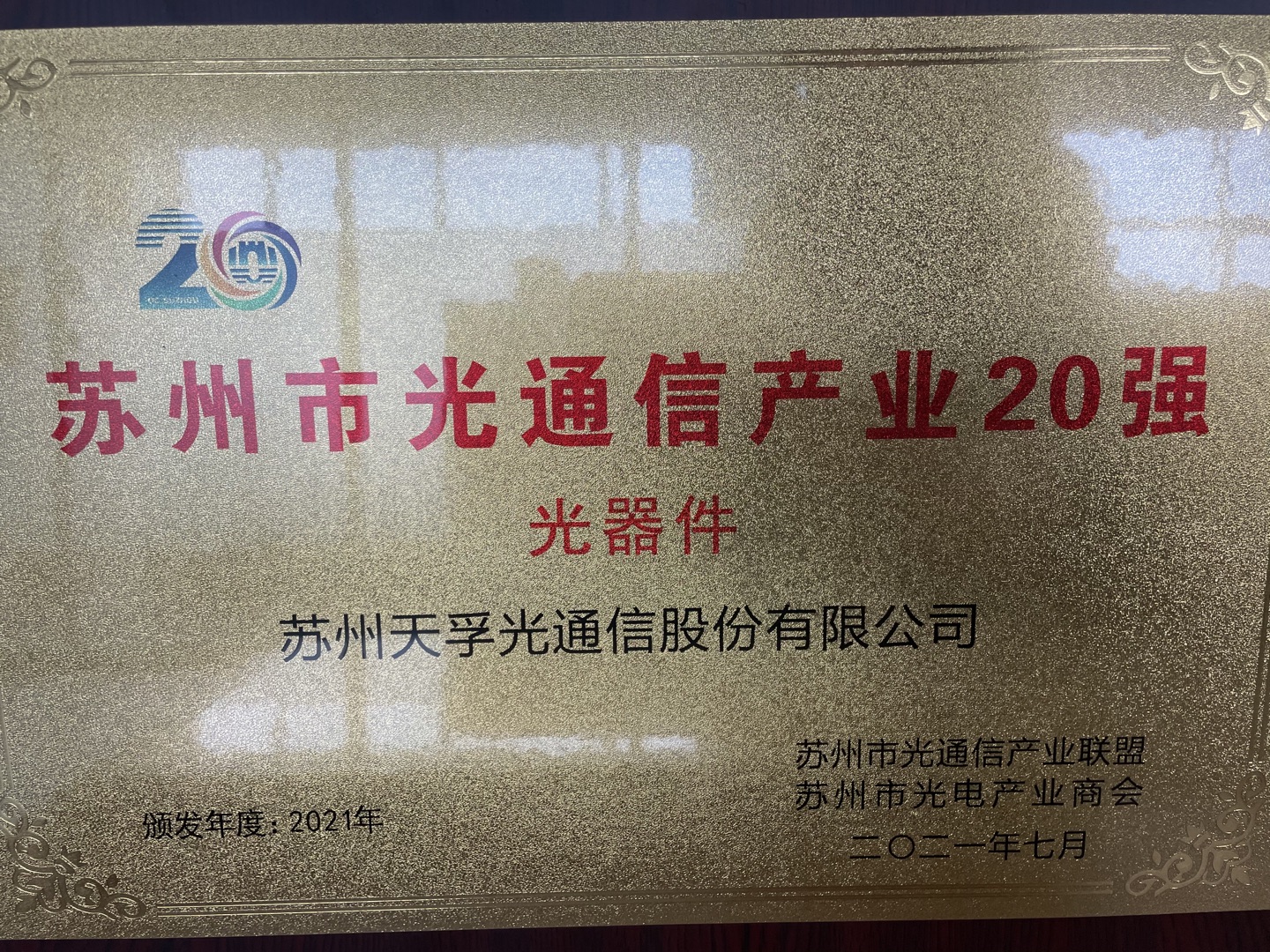 九五至尊VI-老品牌值得信任!
