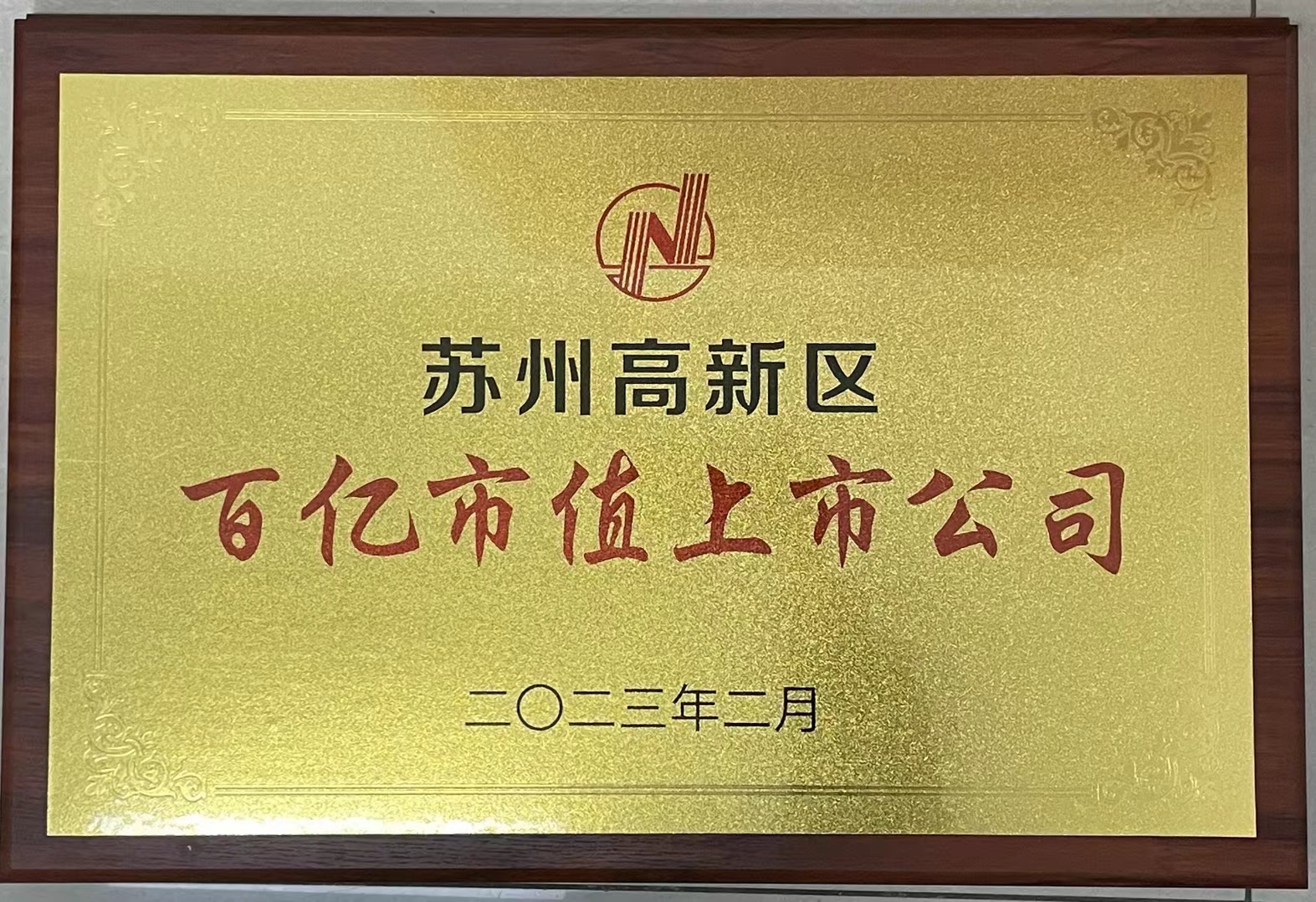 九五至尊VI-老品牌值得信任!