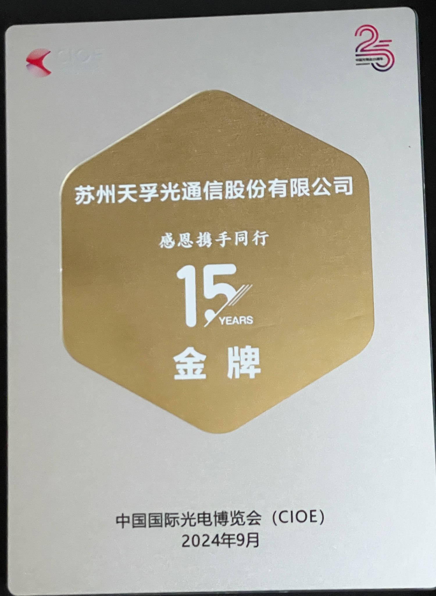 九五至尊VI-老品牌值得信任!